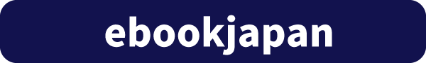 eBookJapan