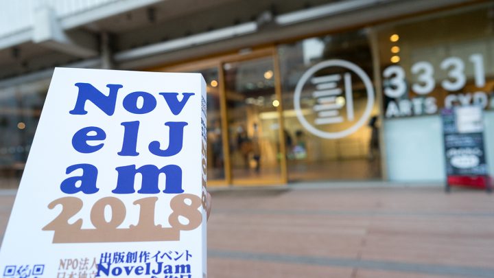 グランプリ授賞式を配信中です