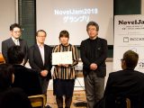 合宿で書き上げた小説を内容と販売活動に基づき評価・創作イベント「NovelJam 2018」グランプリ授賞式開催・総合グランプリはミステリー『REcycleKiDs』に決定！