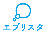 エブリスタ様の協賛が決定！ 制作過程を公開します。